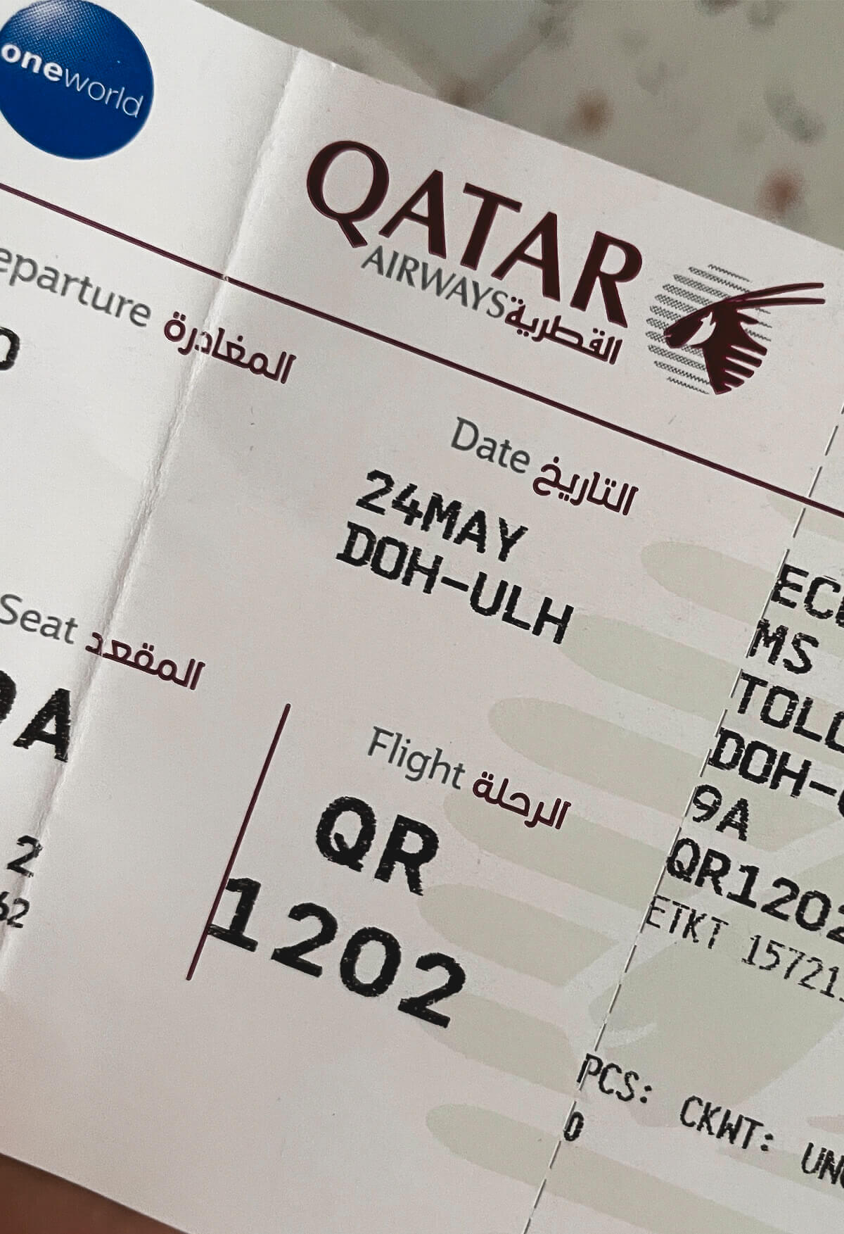 picture of used airline ticket from DOH (Doha) to ULH (AlUla)